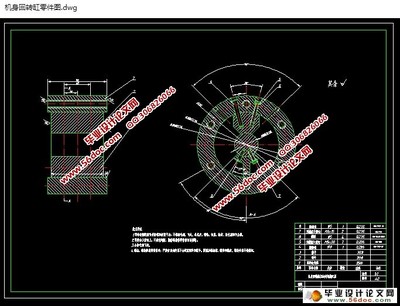 搬运机械手机构设计与控制电路设计(含CAD零件图装配图,电气图)_毕业设计论文网