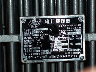 SCB11-2800KVA变压器的参数如何确定? - 已回答 - 搜搜问问